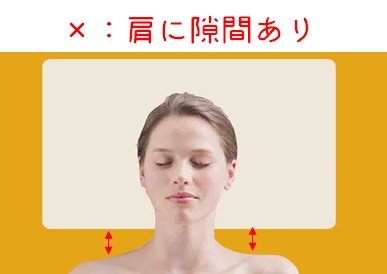枕の当て方比較　悪い例　図解
